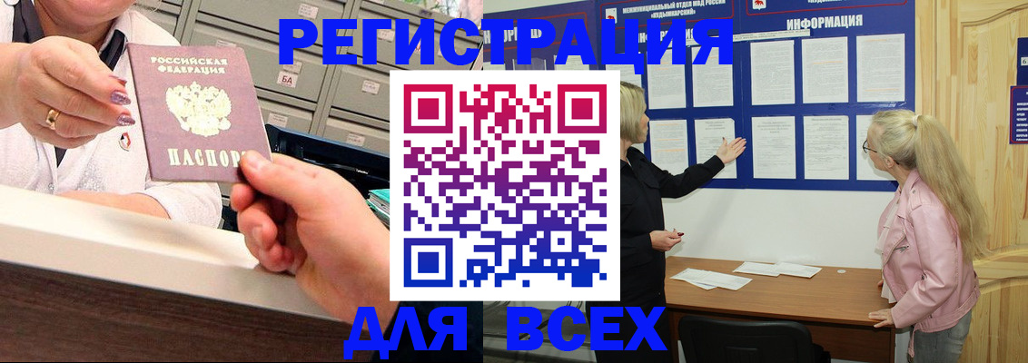 временная регистрация гарантия в Долгопрудном